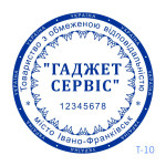 Печатка ТОВ №10 (Виготовлення кліше, без корпусу)