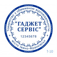 Печатка ТОВ №10 (без корпусу)