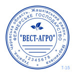 Печатка ФГ №15 (Виготовлення кліше, без корпусу)