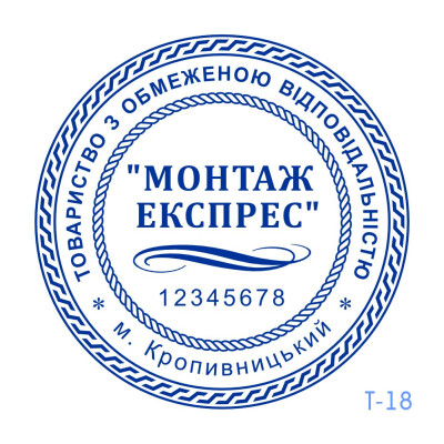 Печатка ТОВ №18 (Виготовлення кліше, без корпусу)