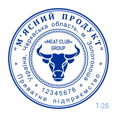 Печатка ПП №25 (Виготовлення кліше, без корпусу)