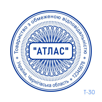 Печатка ТОВ №30 (Виготовлення кліше, без корпусу)