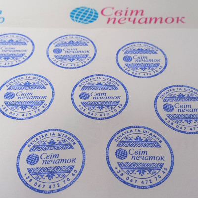 Печатка Реєстратора (Виготовлення кліше, без корпусу)