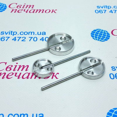 Підпечатник під пластилін Ø20мм., з фіксатором