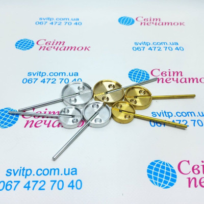 Підпечатник під пластилін Ø20мм., з фіксатором