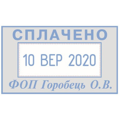 Датер з вільним полем Colop 2160