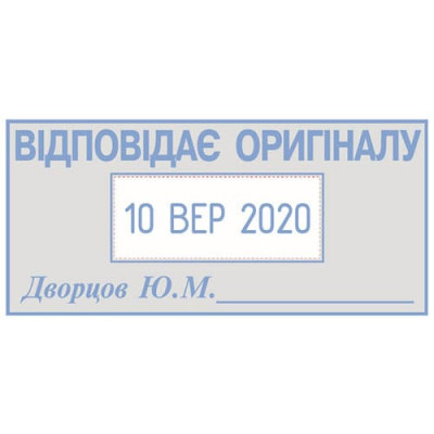 Датер з вільним полем Colop 2460