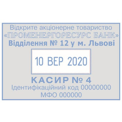 Датер з вільним полем Colop 2660