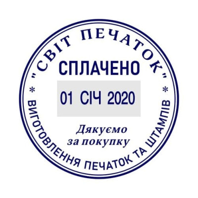 Датер з вільним полем Colop Printer R40 Dater