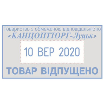 Датер з вільним полем Colop S260