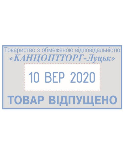 Датер з вільним полем Colop S260