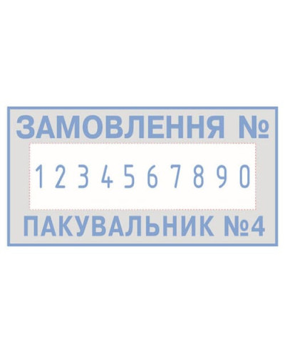 Напівавтоматичний нумератор з вільним полем Colop 2008/P