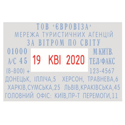 Самонаборний датер Colop Printer 55 set