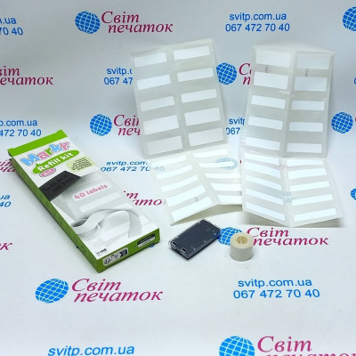Refill kit Marky - набір витратних матеріалів до самонабірного штампу MARKY