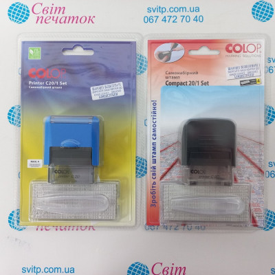 Самонабірний штамп Colop Printer C20N/1 Set