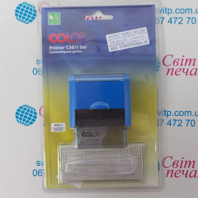 Самонабірний штамп Colop Printer C30N/1 Set