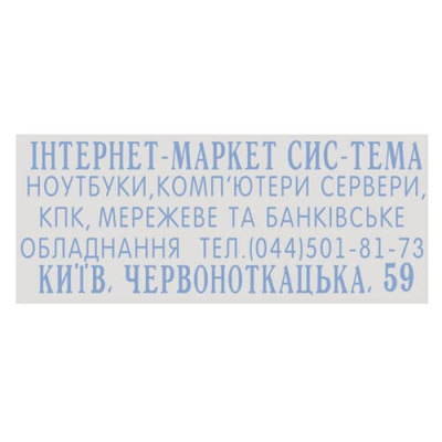 Самонабірний штамп Colop Printer C30N/1 Set