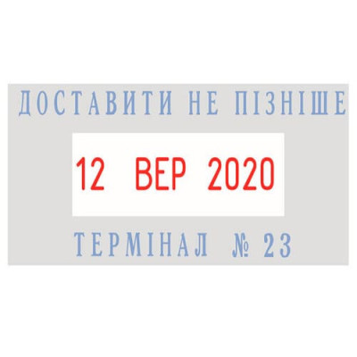 Самонаборний датер Colop S260 set - самонабірний датер