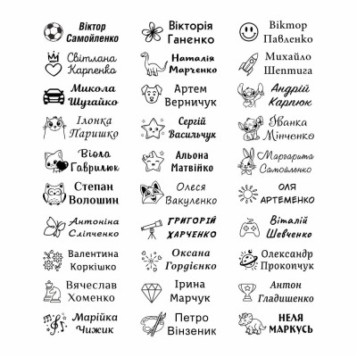 Штамп для одягу та маркування особистих речей - Colop MARKY