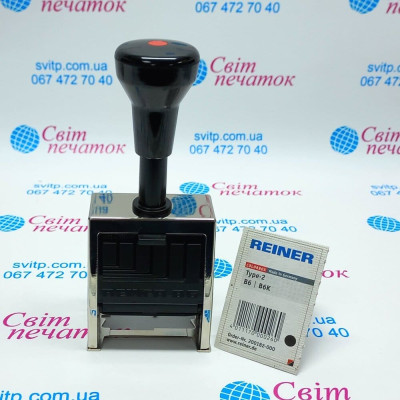 Reiner B6/6/4,5 - автоматичний нумератор (металевий декор)