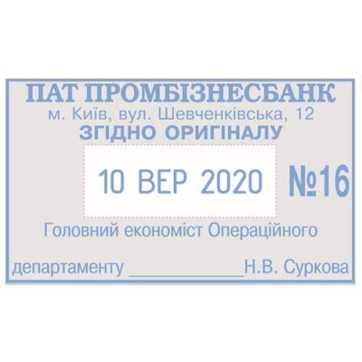Датер з вільним полем Shiny H-6106