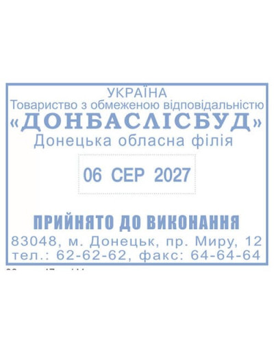 Датер з вільним полем Shiny H-6108