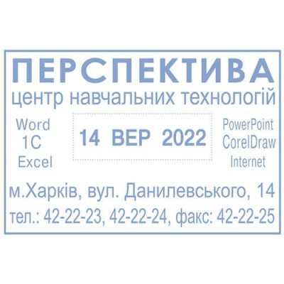 Датер з вільним полем Shiny S-829D