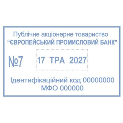 Самонабірний датер Shiny S-887D