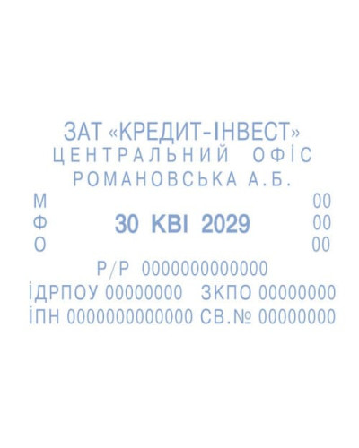 Самонабірний датер Shiny S-889D