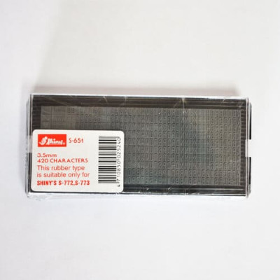 Каса літер Shiny S-651 (англійська мова)