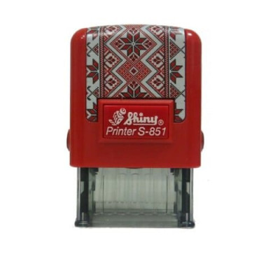 Автоматичний корпус для штампу Shiny printer S-851 (Вишиванка)