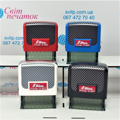 Автоматичний корпус для штампу Shiny printer S-853 (Карбон)