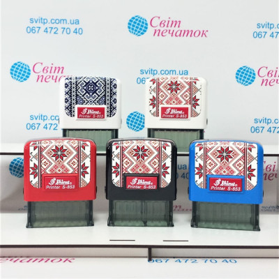 Автоматичний корпус для штампу Shiny printer S-853 (Вишиванка)