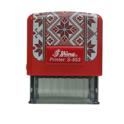 Автоматичний корпус для штампу Shiny printer S-853 (Вишиванка)