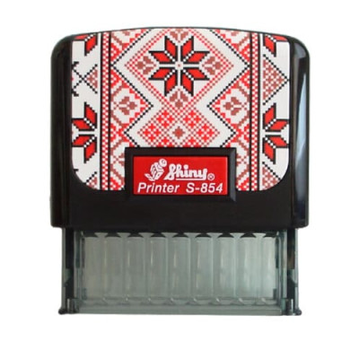 Автоматичний корпус для штампу Shiny printer S-854 (Вишиванка)