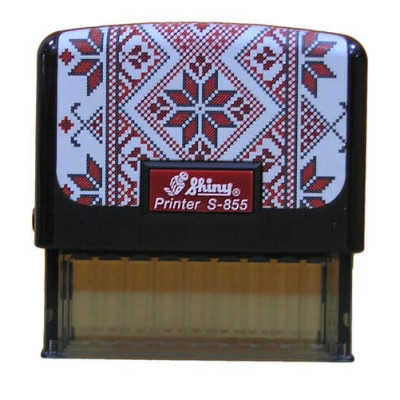 Автоматичний корпус для штампу Shiny printer S-855 (Вишиванка)