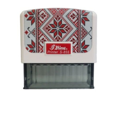 Автоматичний корпус для штампу Shiny printer S-855 (Вишиванка)