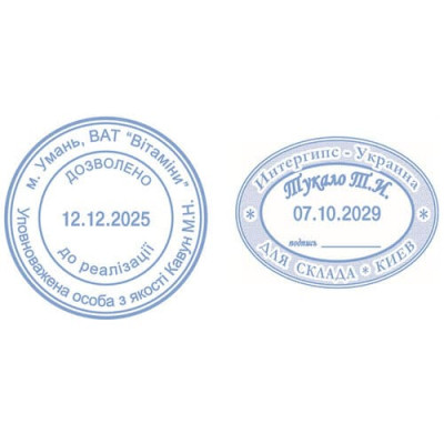 Trodat 46125 - датер з вільним полем