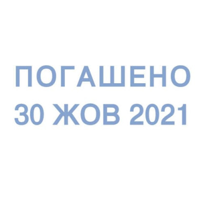 Trodat 4850 - датер з вільним полем