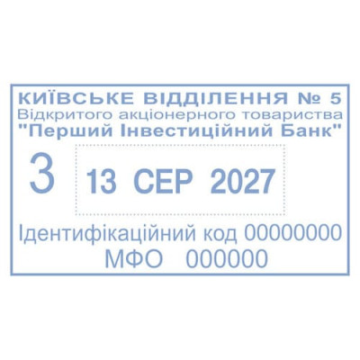 Trodat 5440 - датер з вільним полем