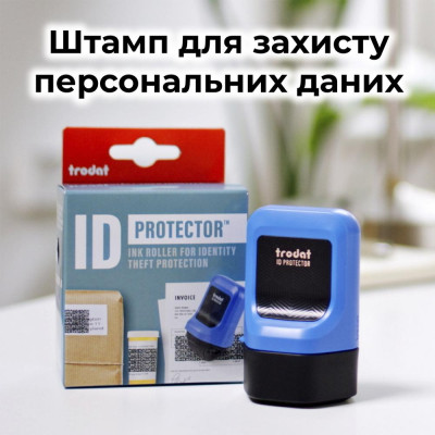 Фарба (refill) для роликового штампу "ID protector"