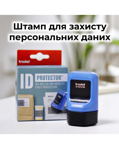 Фарба для роликового штампу "ID protector"