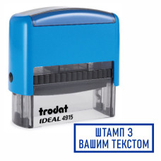 Штамп з корпусом Trodat Ideal 4915