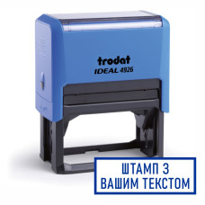 Штамп з корпусом Trodat Ideal 4926