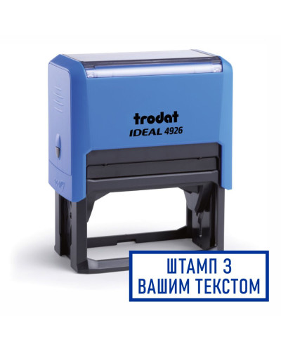 Штамп з корпусом Trodat Ideal 4926