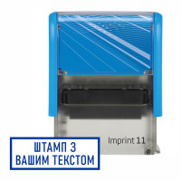 Штамп з корпусом Trodat Imprint 11