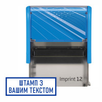 Штамп з корпусом Trodat imprint 12