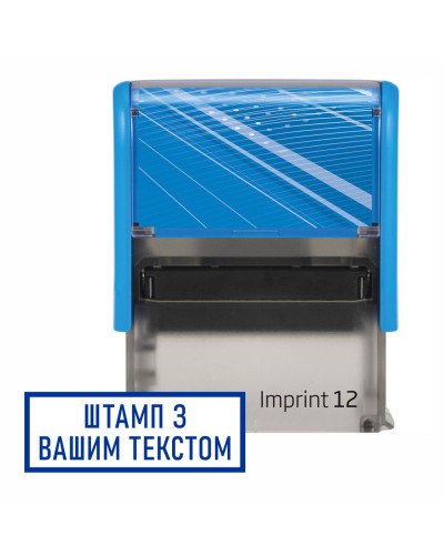 Штамп з корпусом Trodat imprint 12