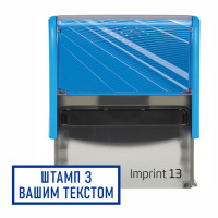 Штамп з корпусом Trodat imprint 13