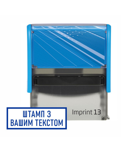 Штамп з корпусом Trodat imprint 13